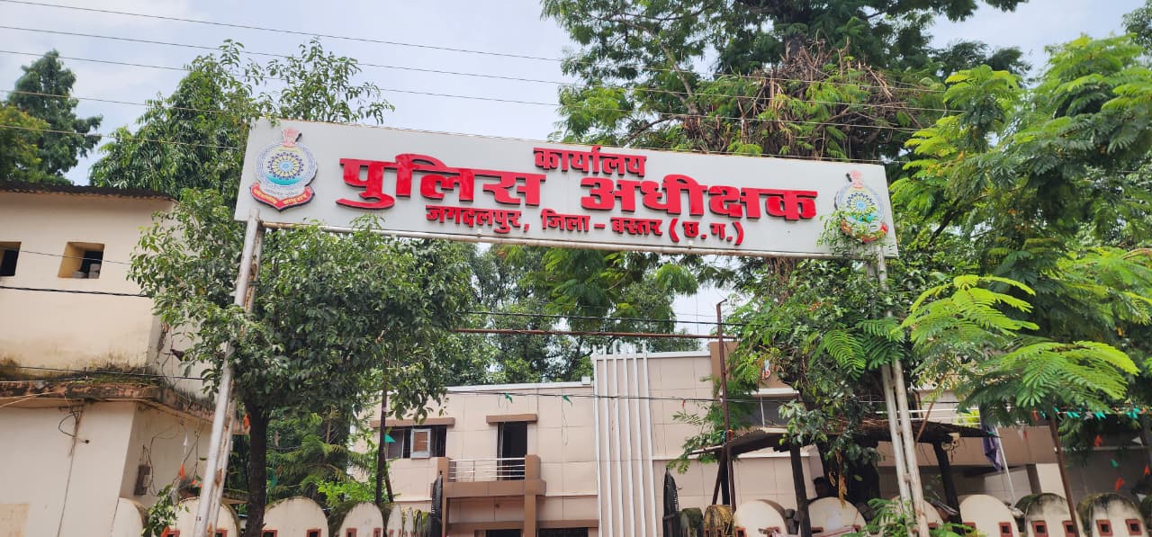 बस्तर पुलिस विभाग में करोड़ों रुपये के फर्जीवाड़े का खुलासा, 3 कर्मचारी गिरफ्तार….