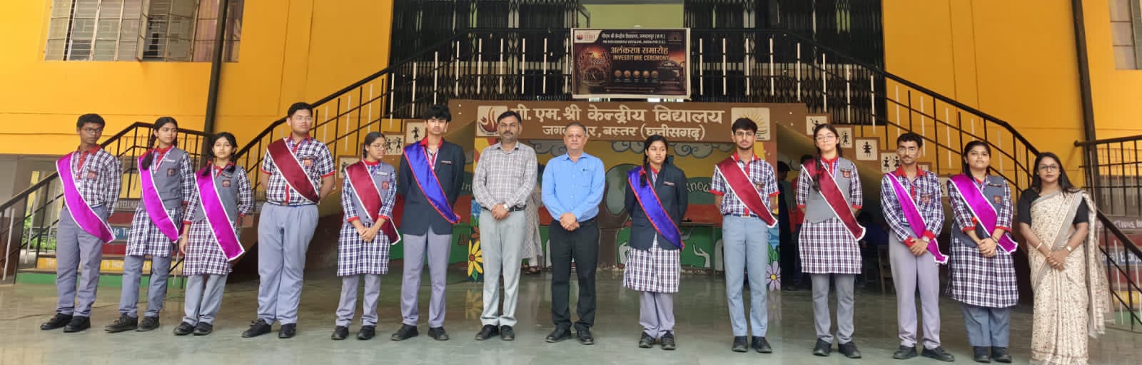 पीएम श्री केंद्रीय विद्यालय में छात्र परिषद का अलंकरण समारोह संपन्न, नए पदाधिकारियों ने ली शपथ