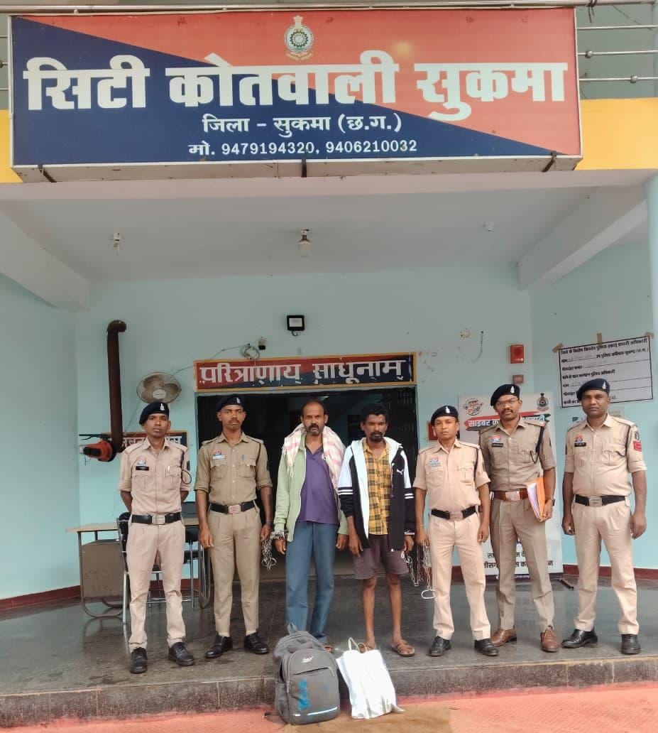 घर के पीछे गांजा का कारोबार, पुलिस ने मारा छापा, 2.780 किलो गांजा के साथ दो गिरफ्तार